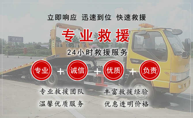 福州汽车送柴油 福州汽车送柴油